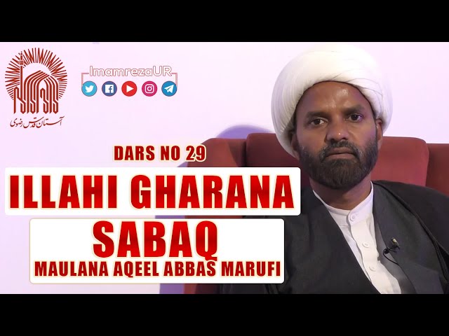 29 | Ilaahi Gharana | Sabaq | Maulana Aqeel Maroofi | Urdu
