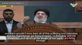 Hassan Nasrallah: Iran & Shias Portrayed as Main Enemy to Save israel - Arabic sub English