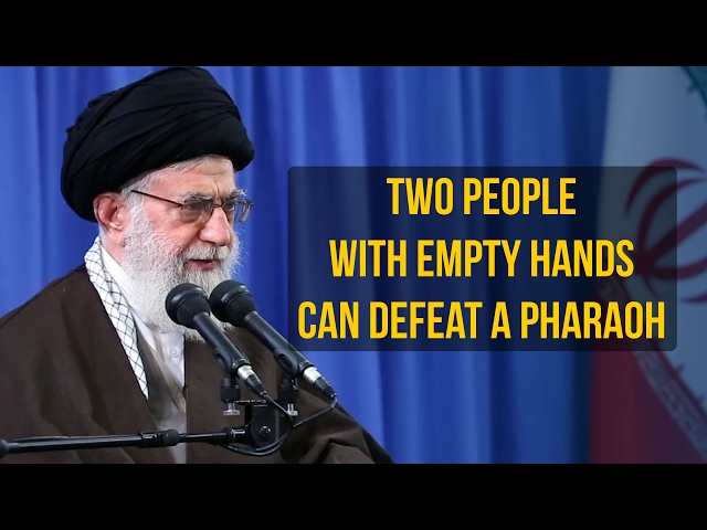 Two People With Empty Hands Can Defeat A Pharaoh | Imam Sayyid Ali Khamenei | Farsi sub English