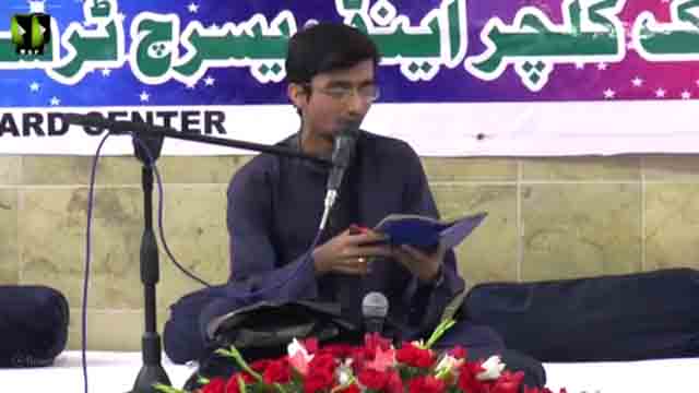 [Manqabat] Br. Muslim Raza Mehdavi [Jashn e Molude Kaba Imam Ali (a s)] - Urdu