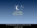 Ramadhan Sermon by Prophet pbuh - Arabic sub English