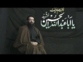 Importance and responsibilities of Aza-E-Hussain - Day 1 P2 - Agha Hasan Mujtaba Rizvi - English