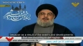 Sayyed Nasrallah - Wide Participation on Quds Day Needed More than Ever - Arabic sub English