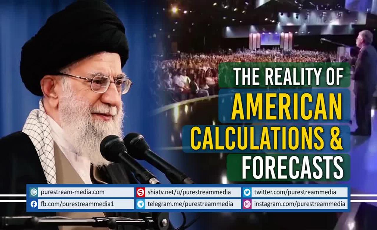 The Reality of American Calculations & Forecasts | Leader of the Muslim Ummah | Farsi Sub English