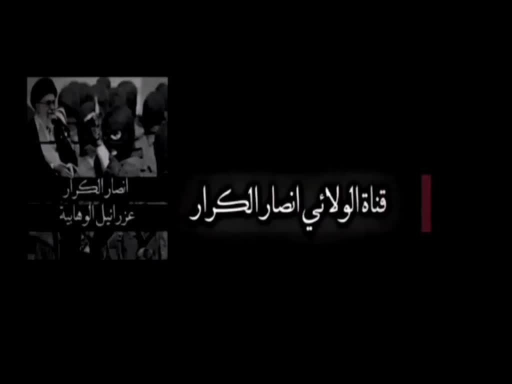 انتباه فيديو مفبرك يظهر فيه مغني في حضرة الامام الخامنئي بعزاء رفسنجاني [Arabic]