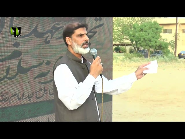 [Speech] Agha Mubashir Zaidi | Explanation Of Tarana 'Salam Farmandeh' | New Rizvia | WGP | Urdu