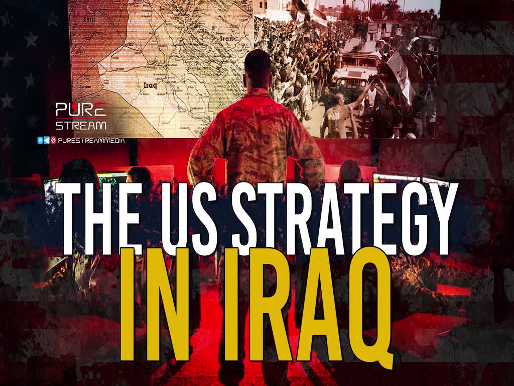 The US Strategy In Iraq | Sayyid Hashim al-Haidari | Arabic Sub English