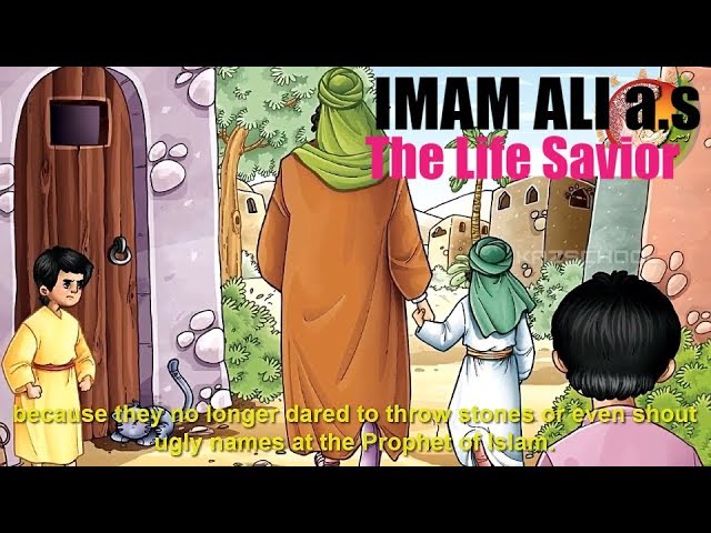 Imam Ali || Prophet muhammad || imam ali life || Kaz School - English