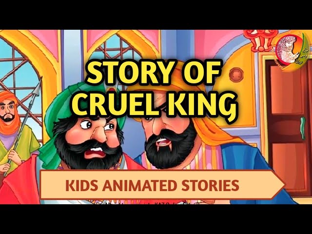 Islamic stories | Cruel King | Kaz school | Islam miracles | Imam Naqi | English