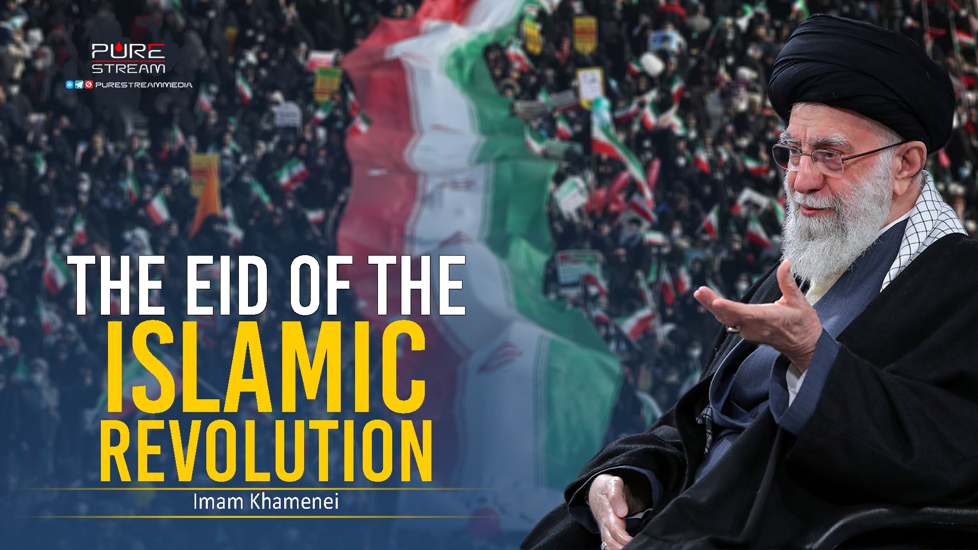 The Eid of the Islamic Revolution | Imam Khamenei | Farsi Sub English