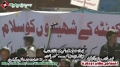 [13 Jan 2013] Karachi Dharna - Speech H.I. Amin Shaheedi - Urdu