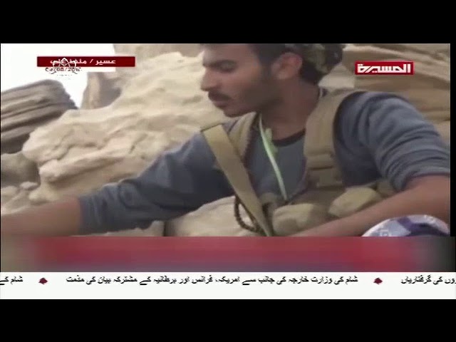 [24Aug2018] سعودی عرب کے جنوب میں فوجی اڈے پر یمنی فوج کا میزائل حملہ   - U