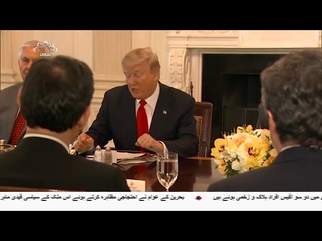 [30Jan 2018] امریکا کا نیا ڈرامہ اور ایران کا جواب - Urdu