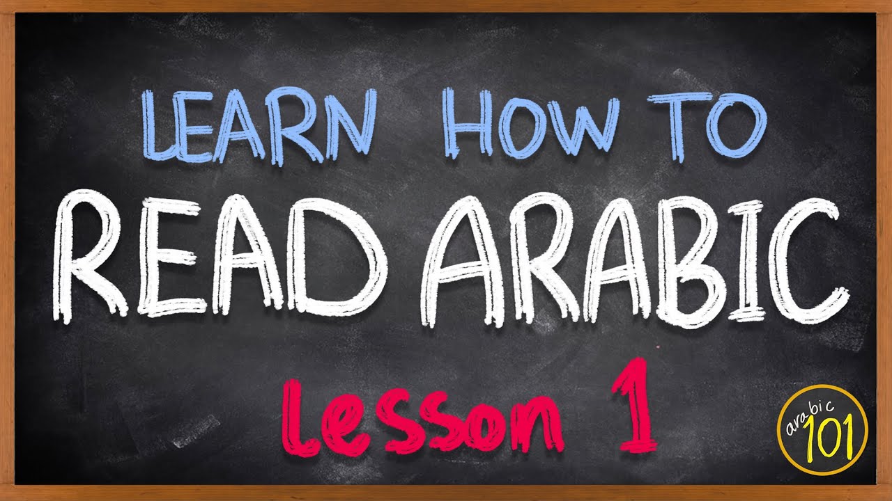 How to READ ARABIC? - The alphabet - Lesson 1 - Arabic 101 | English Arabic