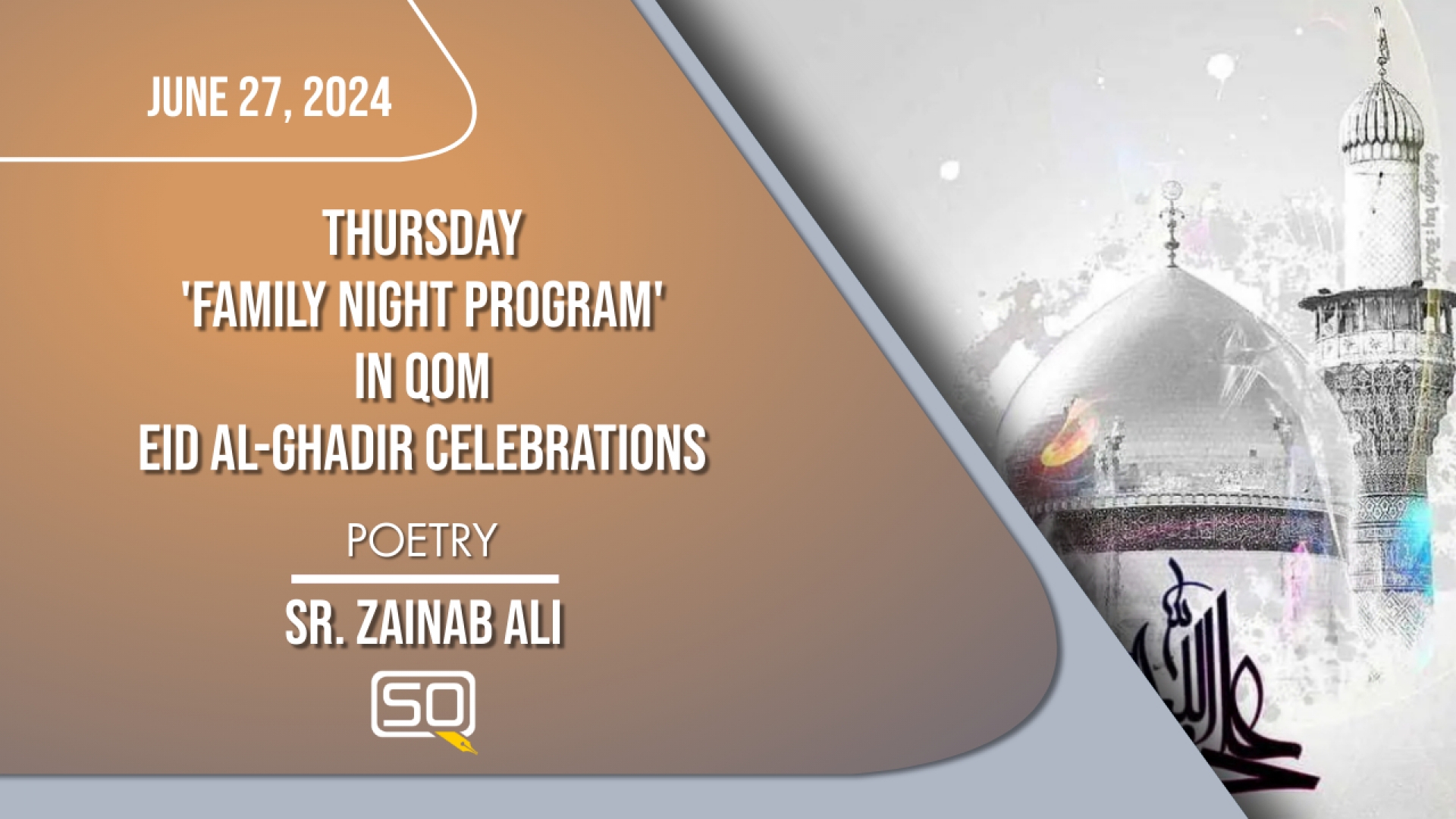 (27June2024) Poetry | Sr. Zainab Ali | EID AL-GHADIR CELEBRATIONS | English