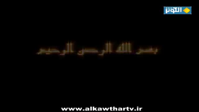 [023] الهجرة إلى الله - الشيخ الشهيد مرتضى مطهري - Farsi sub Arabic