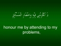 Dua for the 28th Day of the Month of Ramadhan