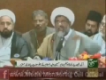 [Media Watch] Such Tv News : آل پاکستان شیعہ پارٹیز کانفرنس - H.I Raja Nasir - Urdu