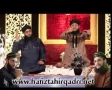 [01] Har Desh Mein Goonjay Ga - Br. Hafiz Tahir Qadri - Naat 2013 - Urdu