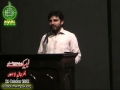 [لبیک یا رسول اللہ کانفرنس - Lahore] Speech Br. S. Nasir Abbas Shirazi - 21 Oct 2012 - Urdu