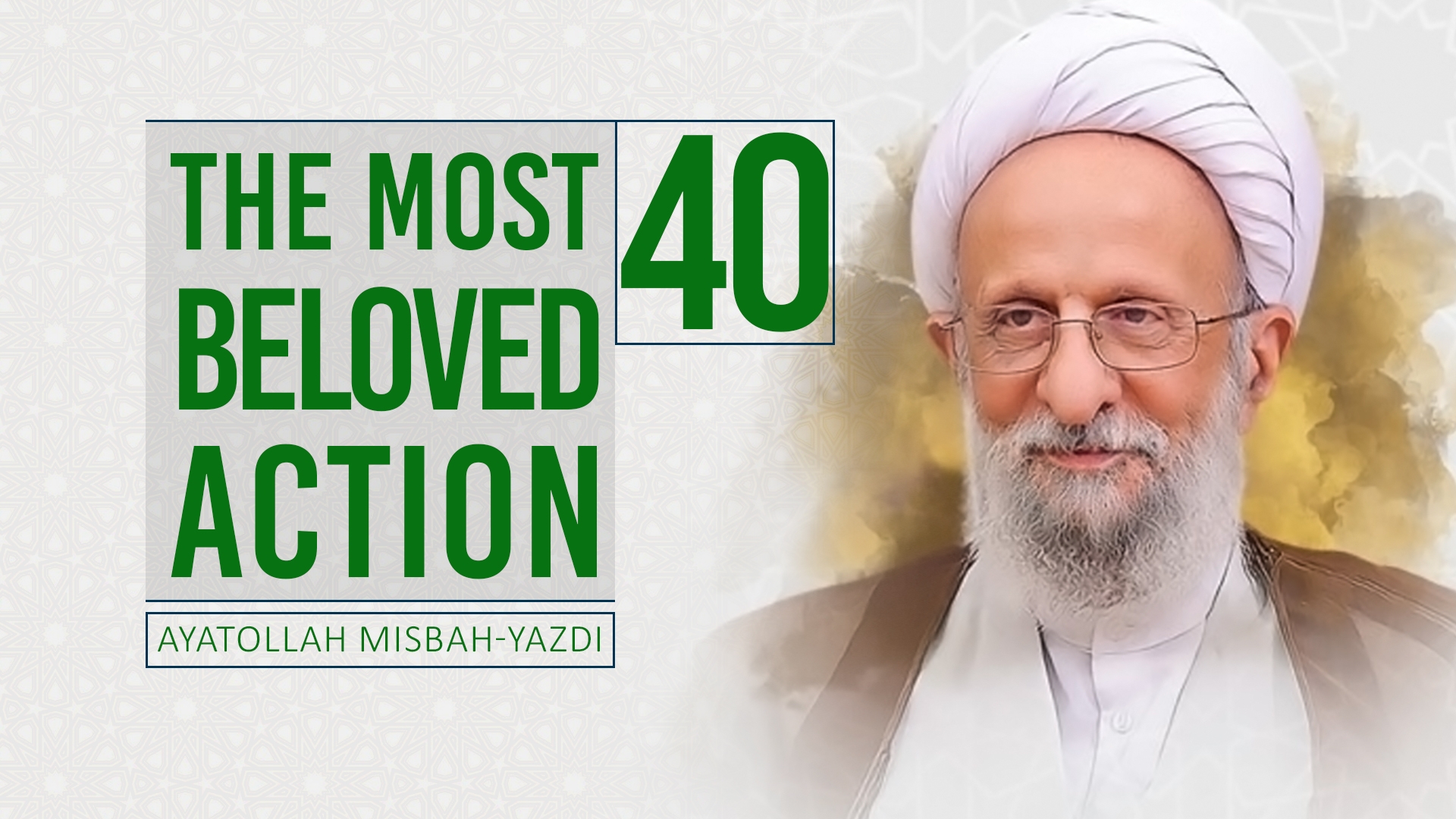 [40] The Most Beloved Action | Ayatollah Misbah-Yazdi | Farsi Sub English
