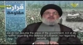 [CLIP] Nasrallah: Myself & All of Hezbollah will Go to Syria to Fight Terrorists if Required - Arabic sub English