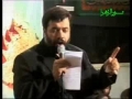 Shahadat Imam Jafar Sadiq (a.s) Part 1 - Mahmood Karimi - Persian