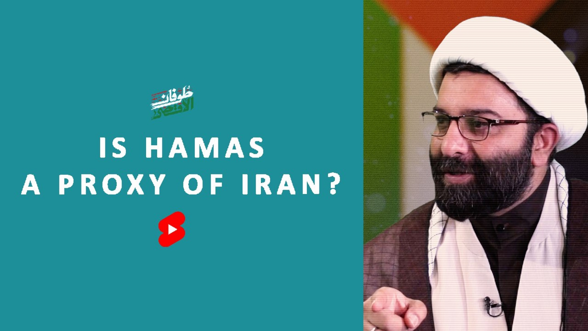 IS HAMAS A PROXY OF IRAN? | #shorts #status #reels | English