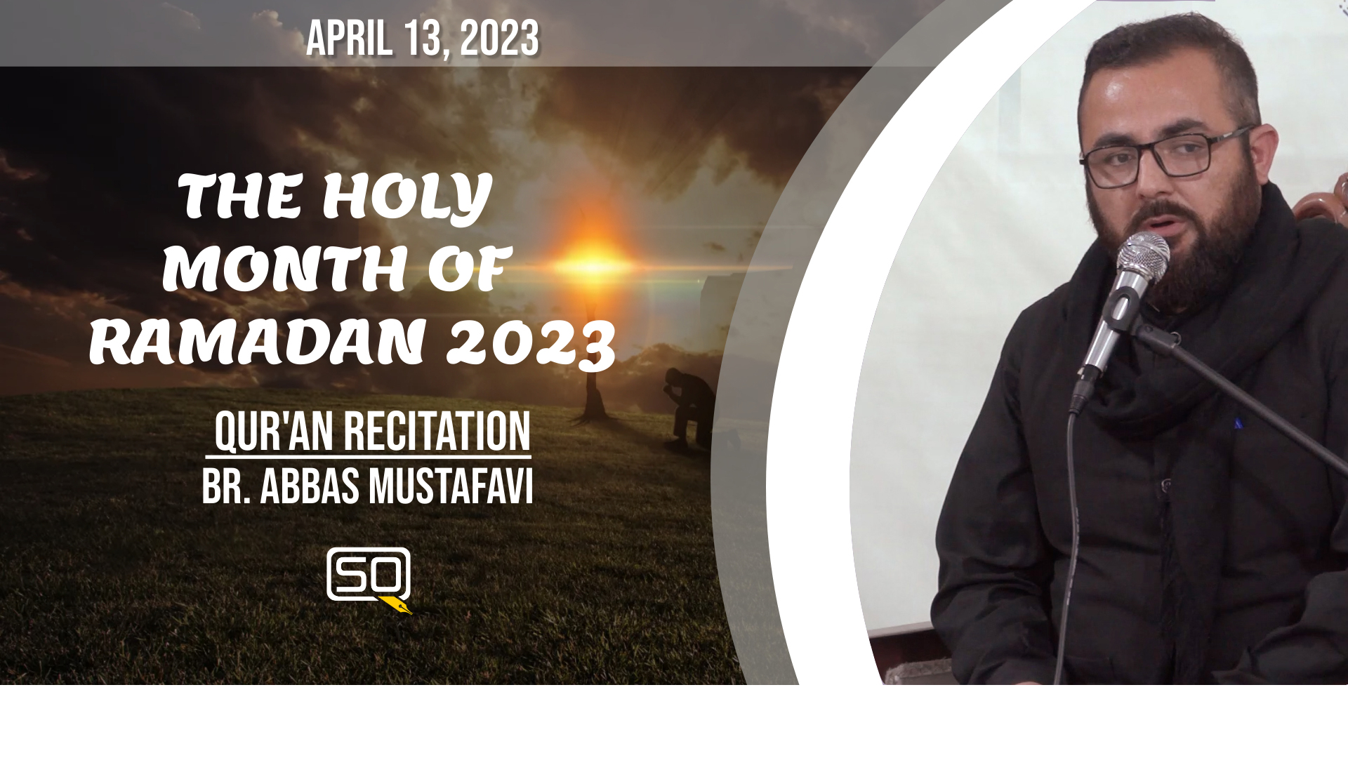 (13April2023) Qur'an Recitation | Br. Abbas Mustafavi | THE HOLY MONTH OF RAMADAN 2023 | Arabic