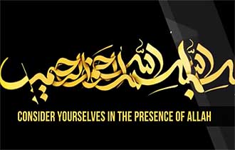 Consider yourselves in the presence of Allah | Imam Sayyid Ali Khamenei - Farsi sub English