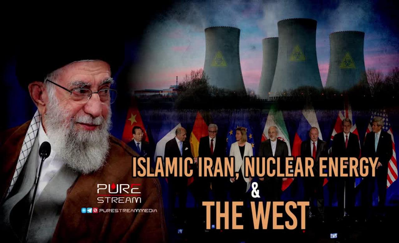 Islamic Iran, Nuclear Energy & The West | Imam Khamenei | Farsi Sub English