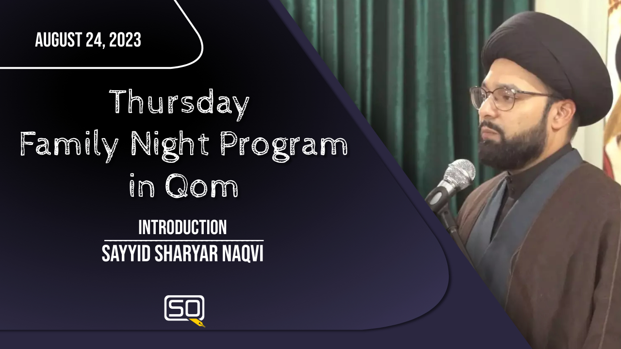 (24August2023) Introduction | Sayyid Shahryar Naqvi | Thursday 'Family Night Program' In Qom | English