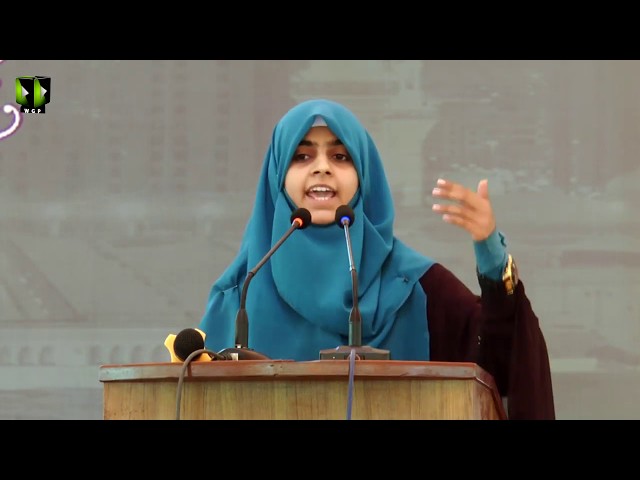 [Youm e Mustafa (saww)] Speech: Khuahar Fizaa | University of Karachi - Urdu