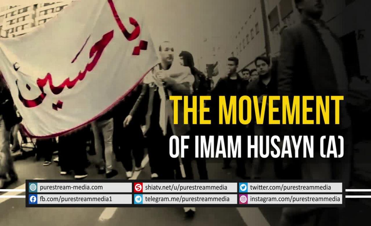 The Movement of Imam Husayn (A) | Farsi sub English