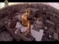 From Haram of Imam Reza as - Darul Hujja -Documentary - Farsi