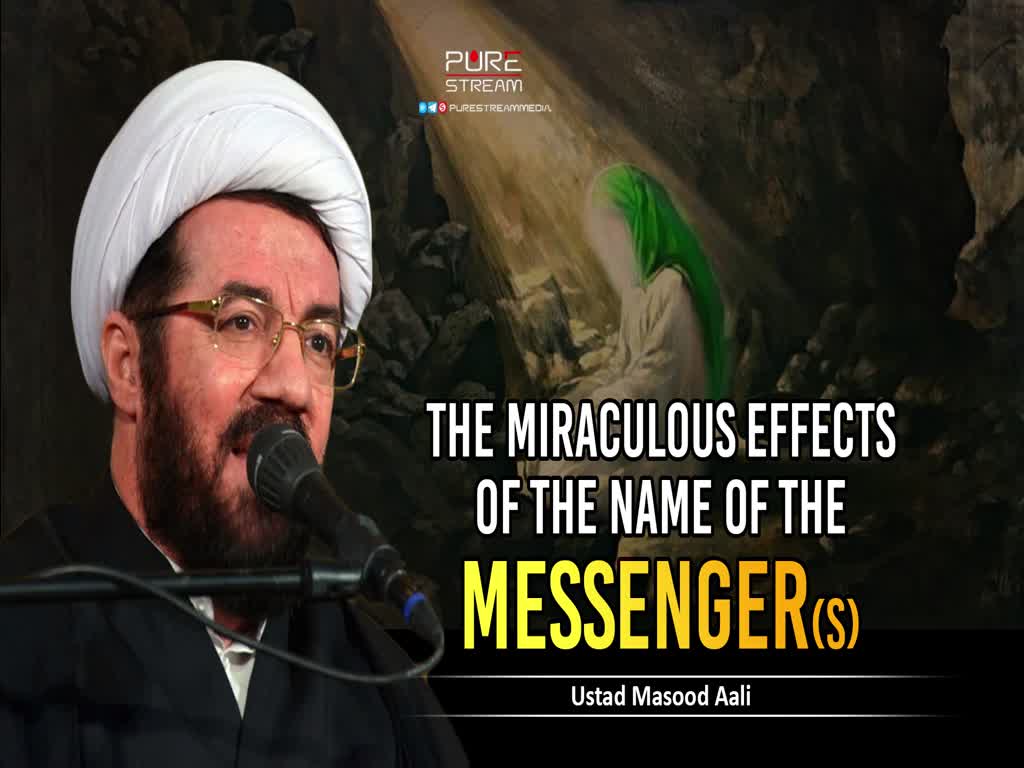  The Miraculous Effects of the Name of the Messenger (S) | Ustad Masood Aali | Farsi Sub English