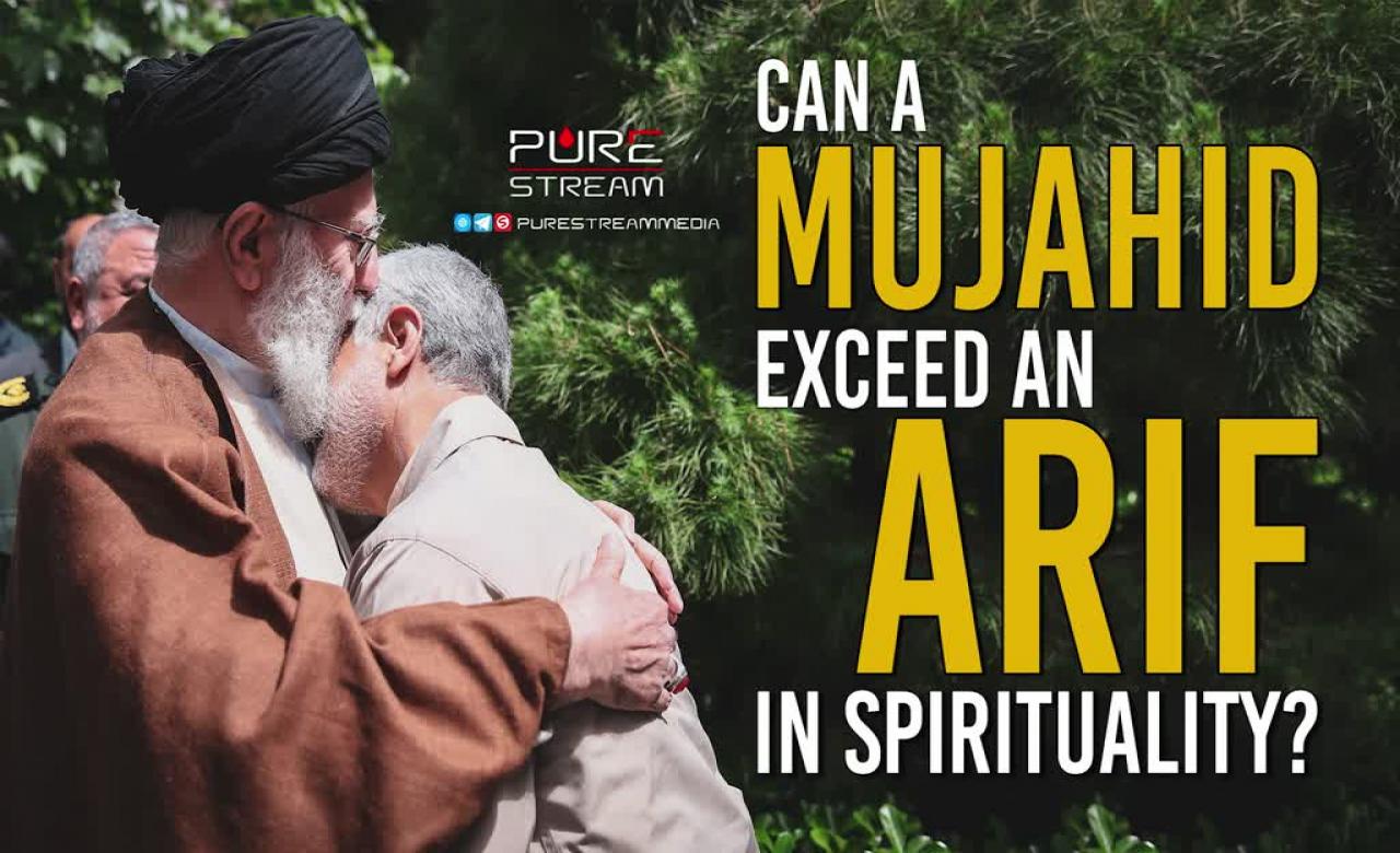  Can A Mujahid Exceed An Arif In Spirituality? | Imam Khamenei & Martyr Qasem Soleimani | Farsi Sub English