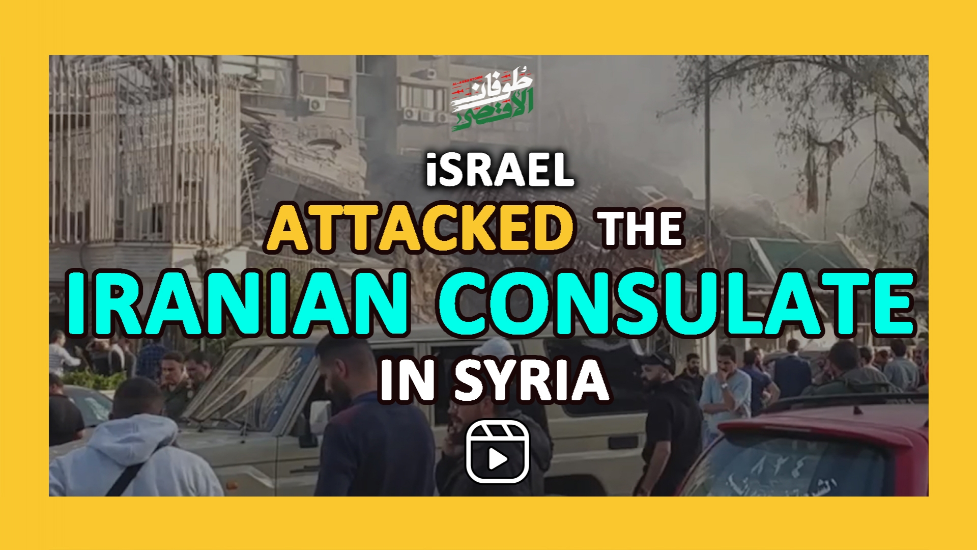israel Attacked The Iranian Consulate in Syria | #status #reels #shorts | English