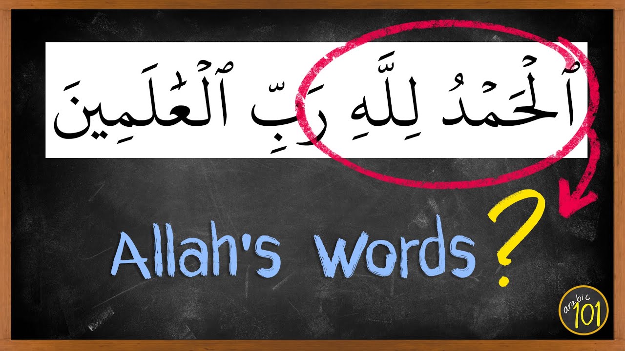 Why is the Qur'an written in 3rd person if it is Allah's words? | English Arabic