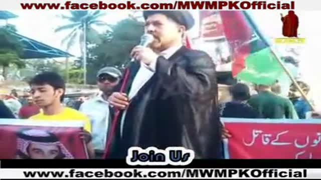 [Media Watch] MWM Protest On Press Culb, Karachi - 20 Mar 2014 - Maulana Baqir Zaidi - Urdu