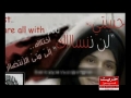 بحرین کی عظیم بیٹی آیات القرمزی - HTNEWS - URDU