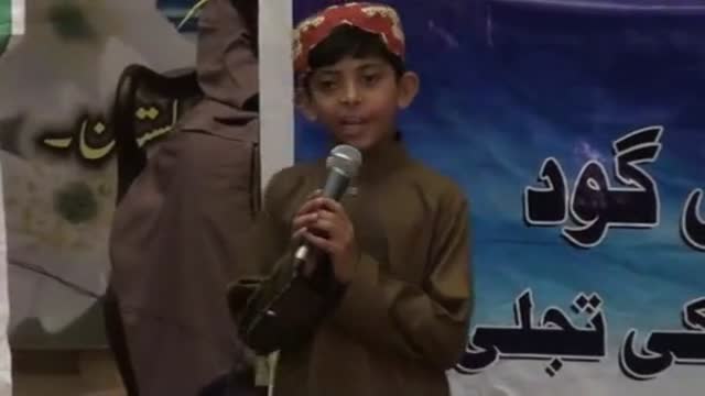 [جشن مرج البحرین] Speech : Kamseen Zakir e Ahlebait - Lahore - Urdu