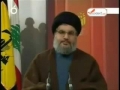 [Part 1] Sayyed Hassan Nasrallah - 14.08.2009 - Arabic Sub German
