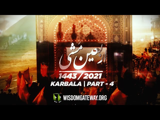 Rooz -e- Arbaeen At Karbala | Arbaeen Mishi | Part 4 | Najaf to Karbala Walk | 1443/2021 | Urdu