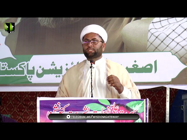 [Speech] Moulana Sarfaraz Mehdi | Youm-e-Ali (as) | Asghariya Org. Convention 2019 - Sindhi
