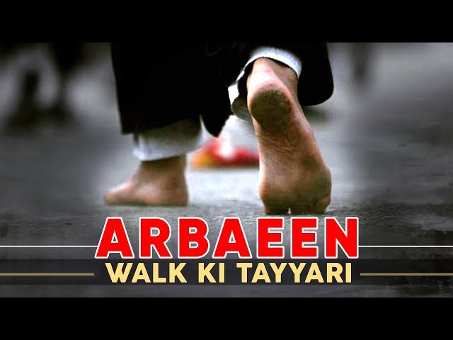 How to prepare for Arbaeen Walk #ArbaeenWalk Arbaeen2019 Urdu 