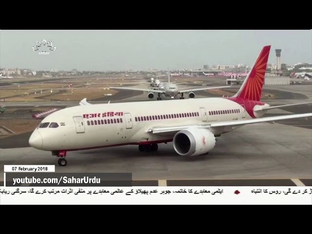 [07Feb2018] اسرائیل جانے والے طیارے کے لئے سعودی فضائی حدود کھل گئیں  - Ur