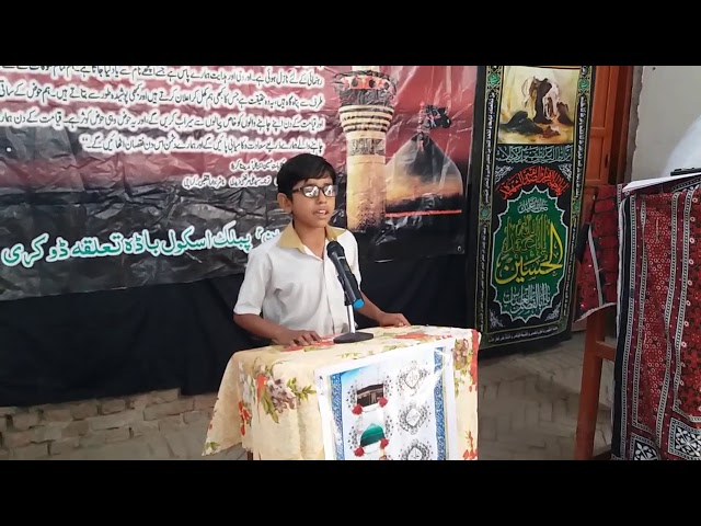 [Hussain Day at Masomin Public school Badah] Naat by Noor Muhammad Bhatti