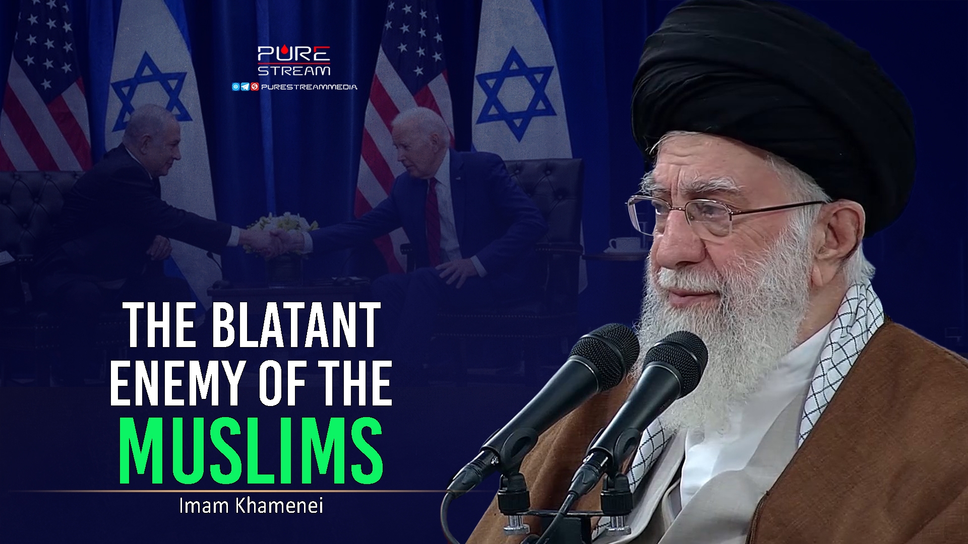 (23May2024) The Blatant Enemy of the Muslims | Imam Khamenei | Majlis-e-Eesal-e-Thawab For Sayyid Ibrahim Raisi and His Companions | Farsi Sub English