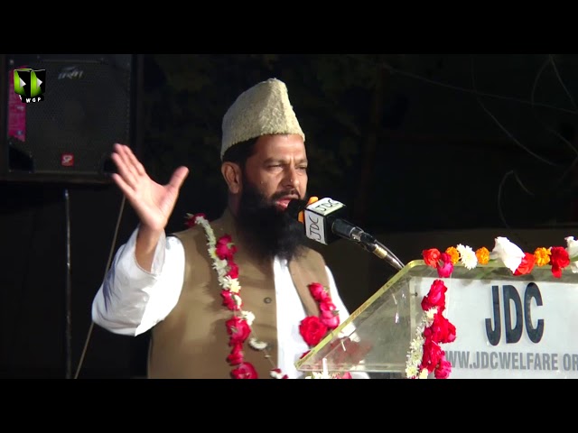 Janab Qazi Ahmed Noorani | Qoumi Milad-e-Mustafa saww Conference - 1439/2017 - Urdu